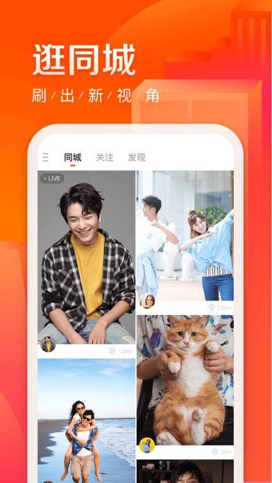 快手极速版网红吃瓜视频,快手极速版揭秘娱乐圈幕后故事